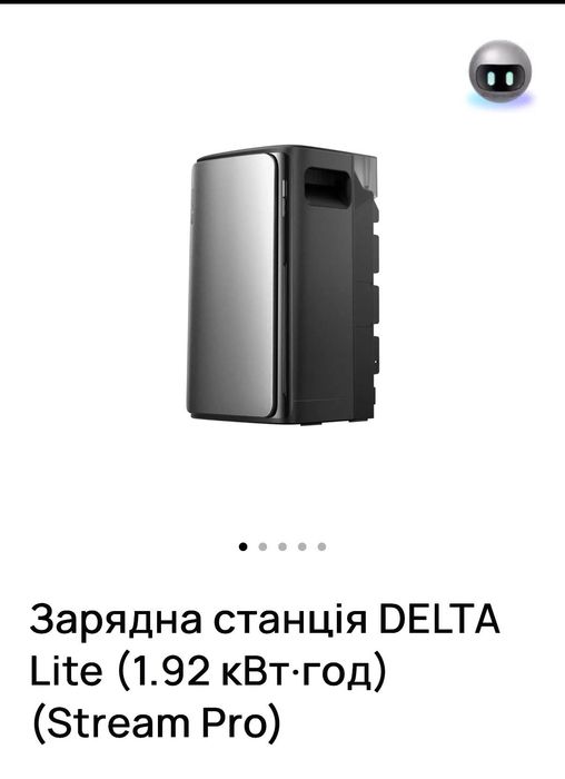 EcoFlow SteamPro