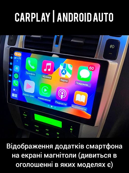 Магнитола Hyundai Tucson IX35 (всі роки) | Bluetooth GPS WiFi USB