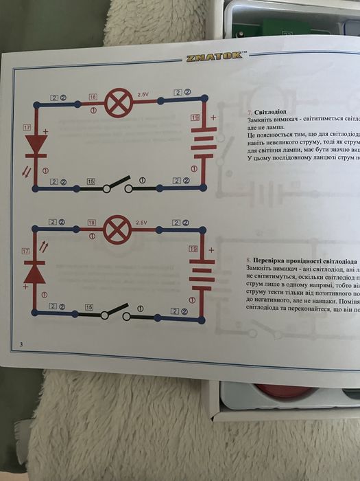 Конструктор Знаток 180 схем