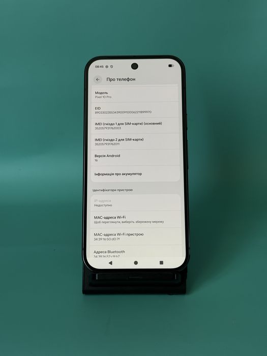 Google Pixel 10 Pro 16/128GB (757) Гарантія