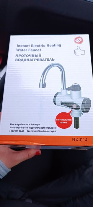 Torneira elétrica entrega GRÁTIS