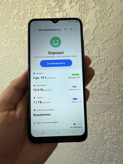 Samsung Galaxy A03S A037M/DS 3/32Gb Blue Duos