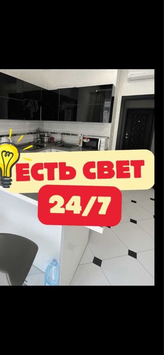2х комнатная  квартира возле моря . Пляж Чайка 10 фонтана Аркадия