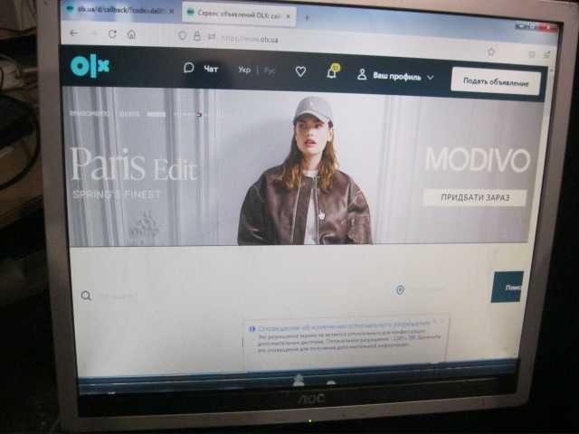 Монитор для п.к. или видеонаблюдения 19"LOC 919p2