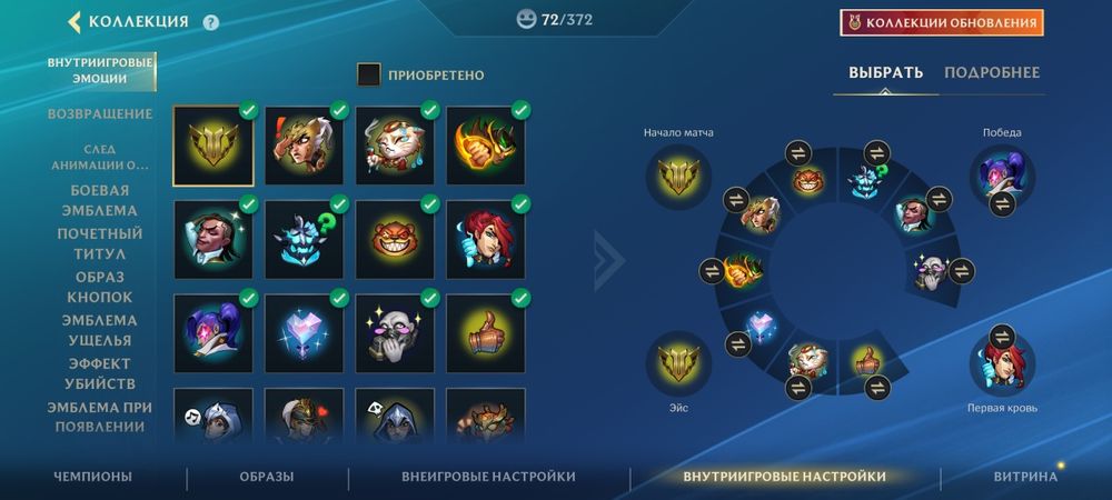 Аккаунт Вайлд Рифт.