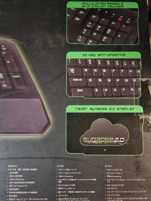 Игровая клавиатура Razer Deathstalker