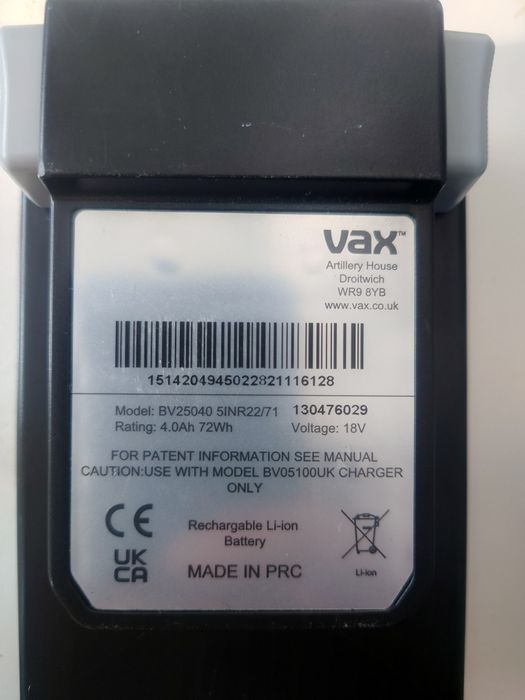 Електроніка  акумулятор