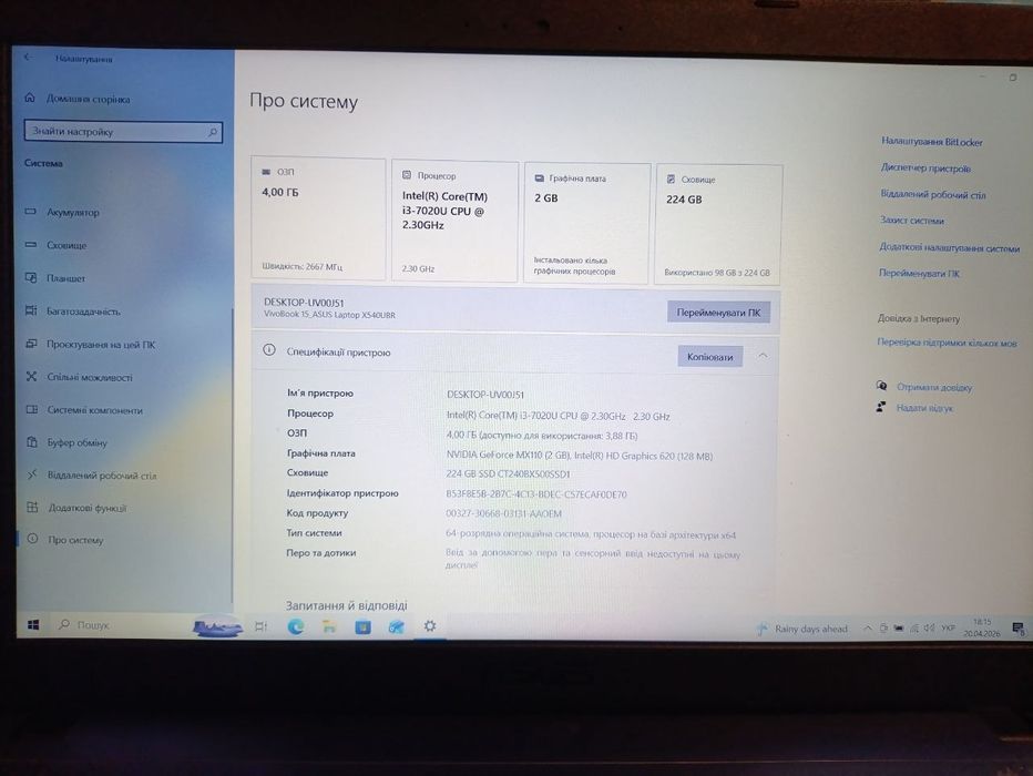 Asus Vivobook 15 X540UBR