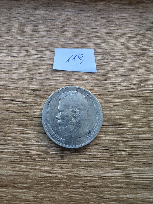 Rosja Carska 1 Rubel 1898 – Mikołaj II – Srebro