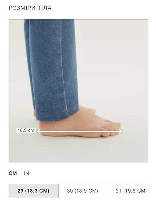 Білі кросівки с товстою підошвою
Розмір 29 (18,3 см)