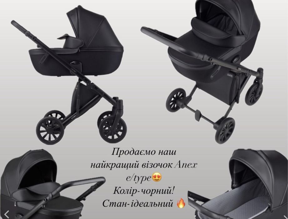 Коляска  Anex e-type  візочок