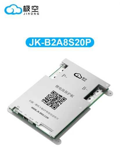 Smart BMS JK-B2A8S20P 200A 4S–8S Bluetooth