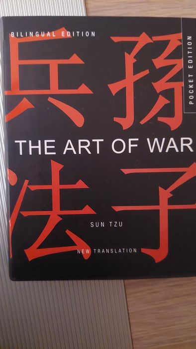 The art of war мистецтво війни (англійською та китайською)