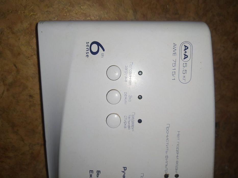 Продам модуль управления стиралки whirlpool awe7515