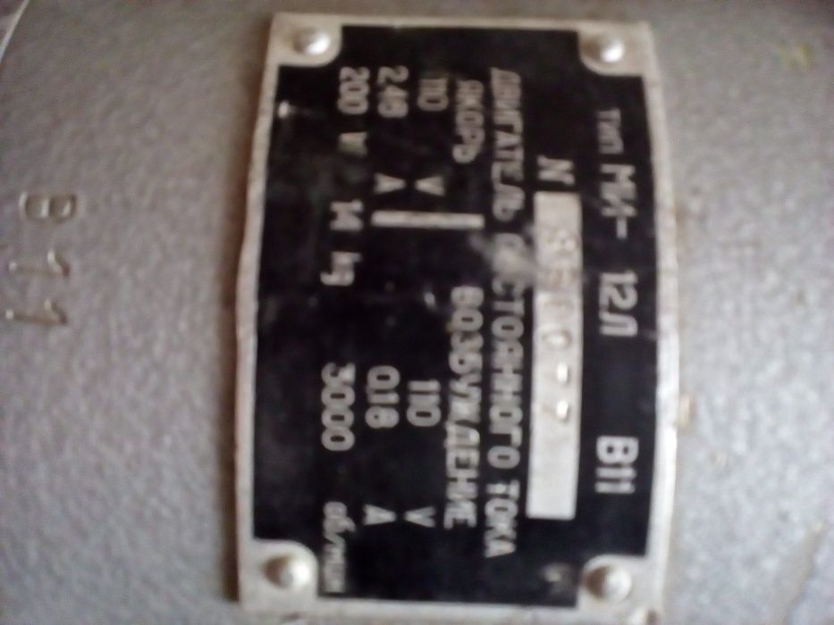 МИ12Л-в11 постоянного. тока ЗДН52