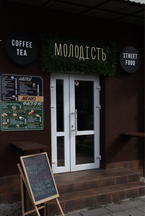 Здам в оренду працюючий бізнес зі всім обладнанням!З можливістю викупу