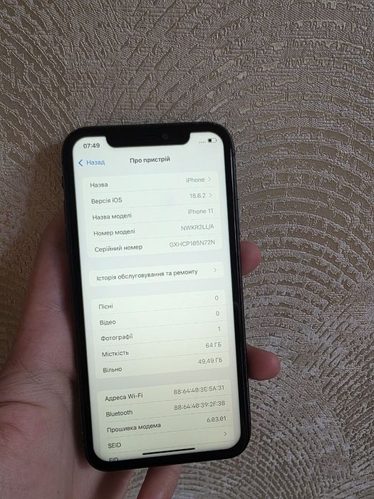iPhone 11 (64gb)