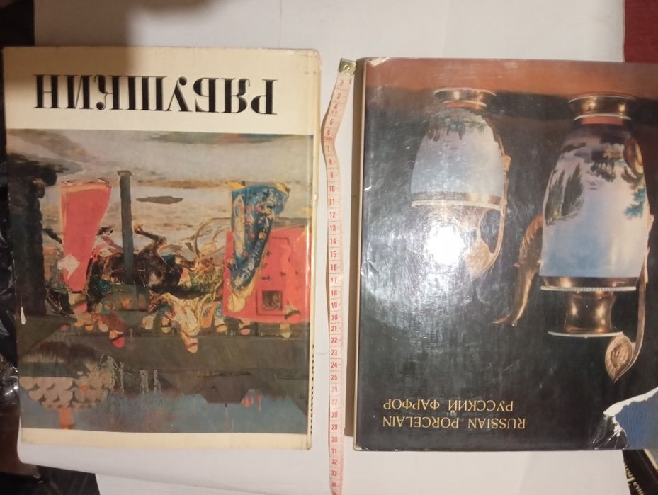 Книга олимпиада 80