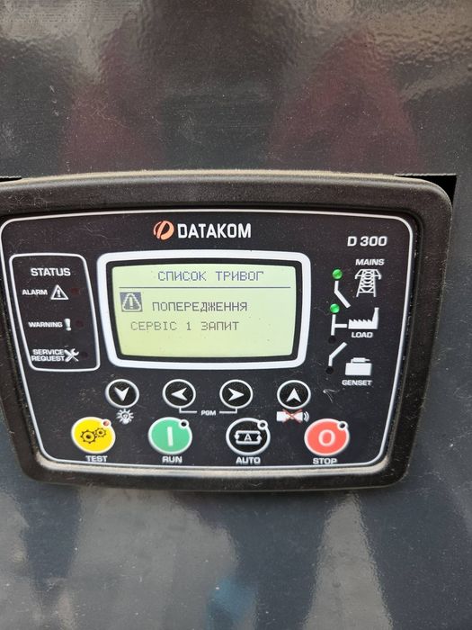 Ремонт побутових та промислових електро генераторів