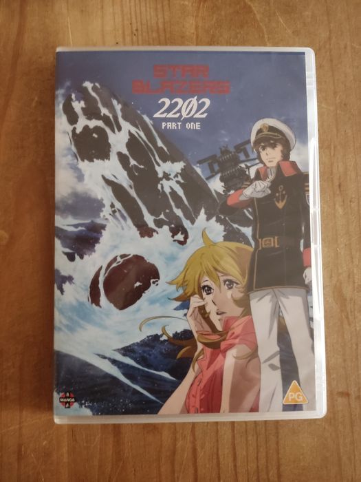 Yamato 2022 vol 1 dvd