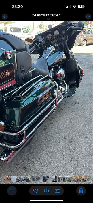 Harley-Davidson Ultra Classic Electra Glide