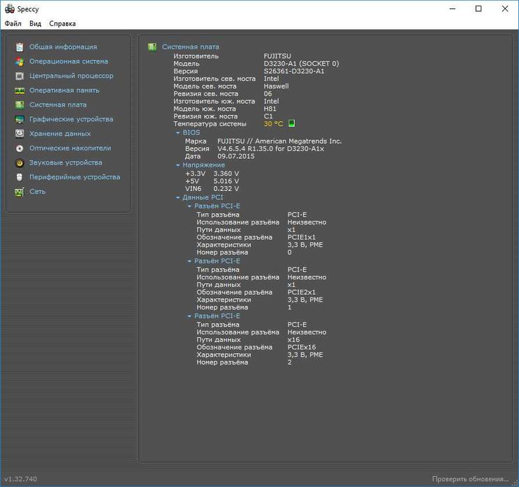 Материнська плата Socket 1150 mATX на гарантії intel-B85