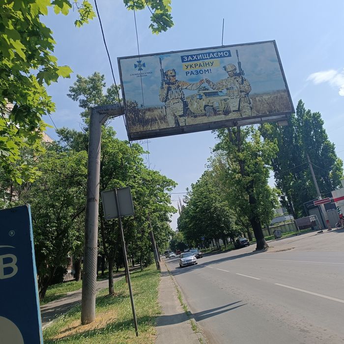 Продам  билборд ,демонтирован