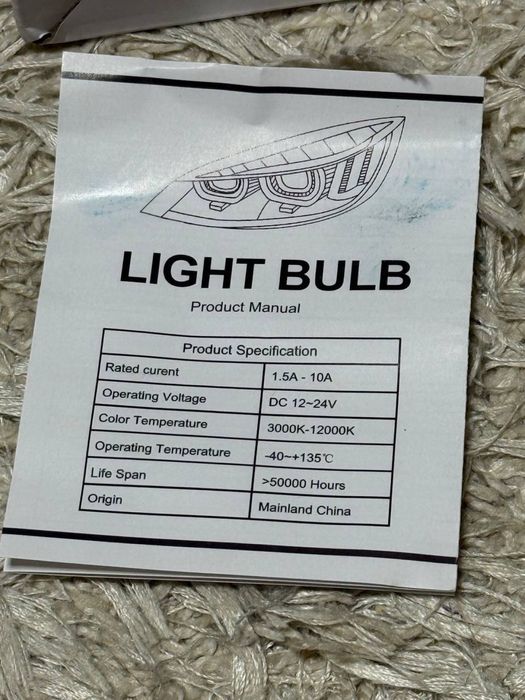 Нові лампи H1 2 шт…