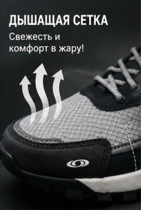 Чоловічі водонепроникні кросівки Salomon • літні міцні кросовки саломон • саламони • дихаюча сітка та шкіра • на парять