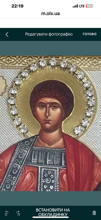 Икона. Георгий Победоносец. Смотрите другие мои объявления
