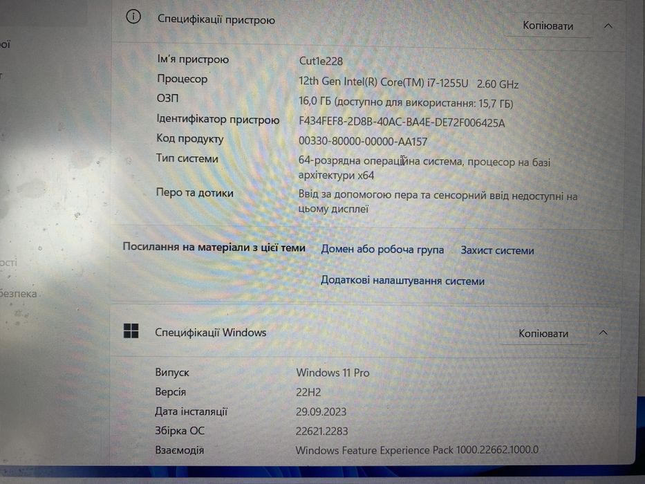 Ноутбук MSI з активованим windows 11