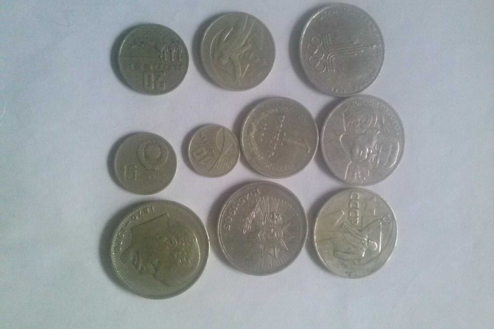 монети ссср, україни