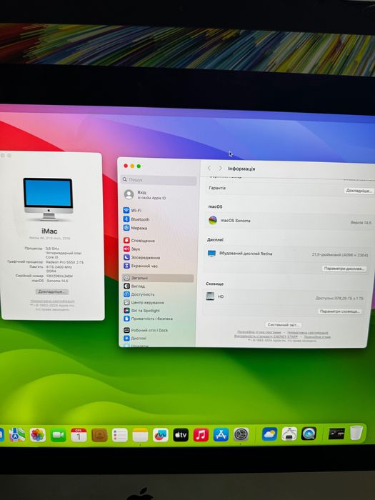Apple iMac 2019 21.5 core i3 1TB