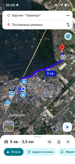 Будинок 120м2 ГАЗ!
