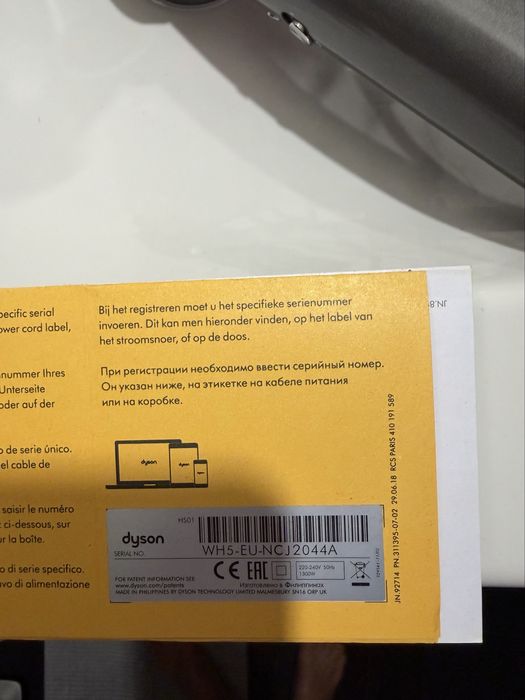 Продам dyson HS01
