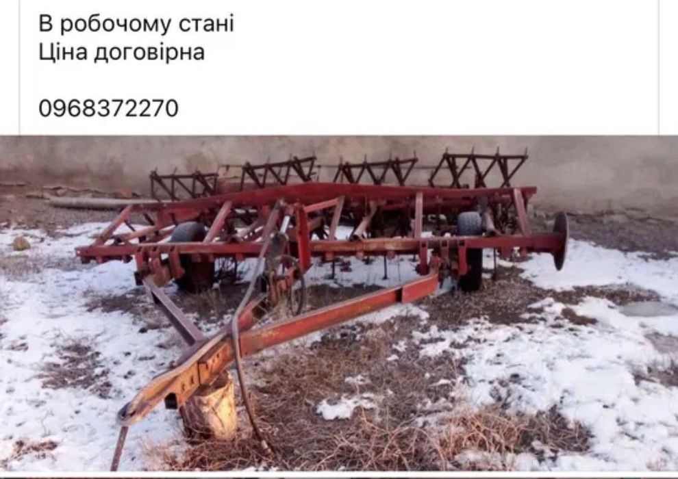 Культиватор  продається