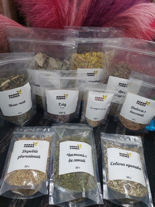 Набор трав из 10 наименований