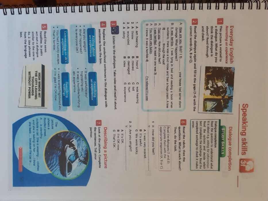 On Screen 1,2,3,B1,B1+,B2+