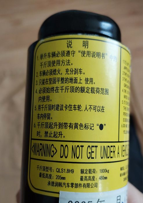 Домкраті ключі Позашляховик Джип Тойота Ніссан