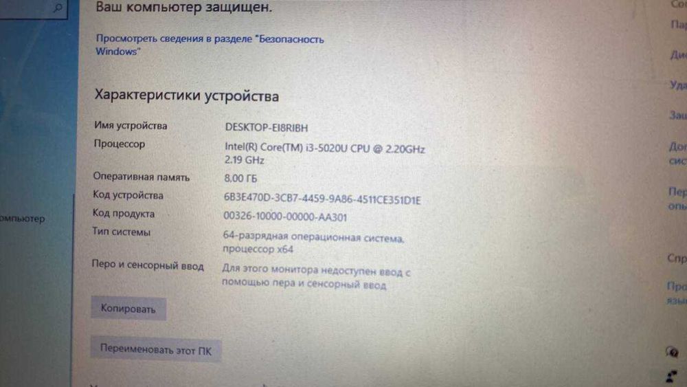 ноутбук hp, в хорошем состоянии