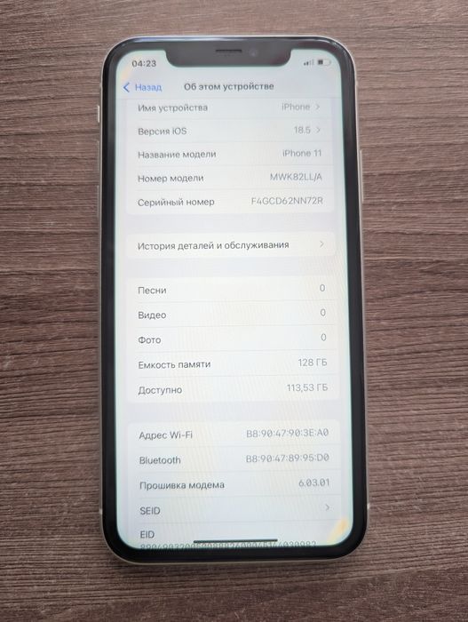 Iphone 11 на 128gb