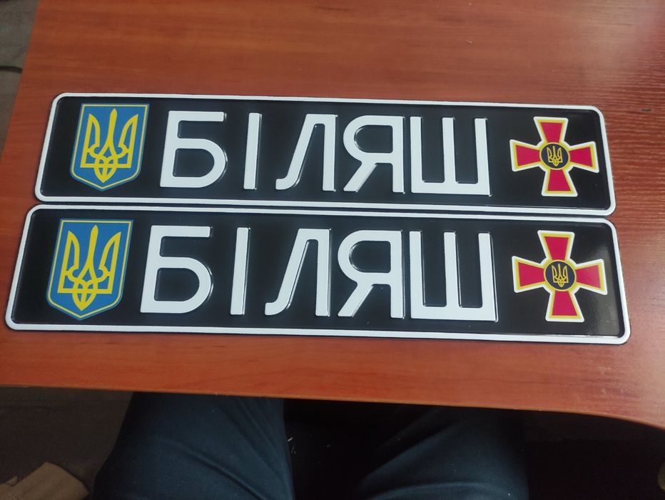 ⁉️Автономера‼️ Квадратні номери, номери на авто, Дубликаты номеров