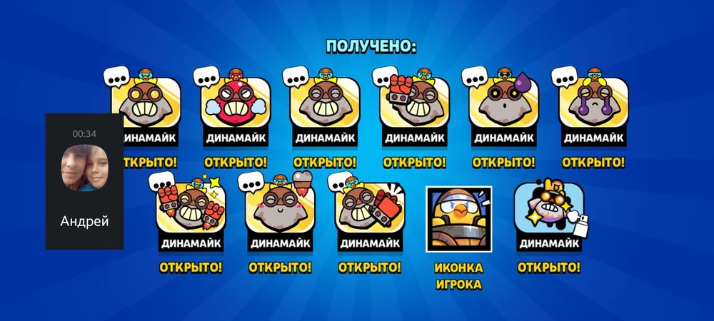 Продам аккаунт 12 000 кубков