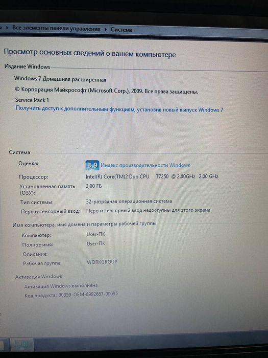 Ноутбуки рабочие,б/у