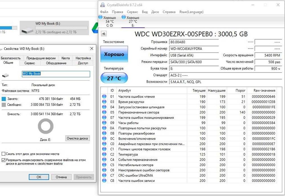 Зовнішній жорсткий диск HDD 3.5 WD Western Digital My Book 3TB USB 3.0