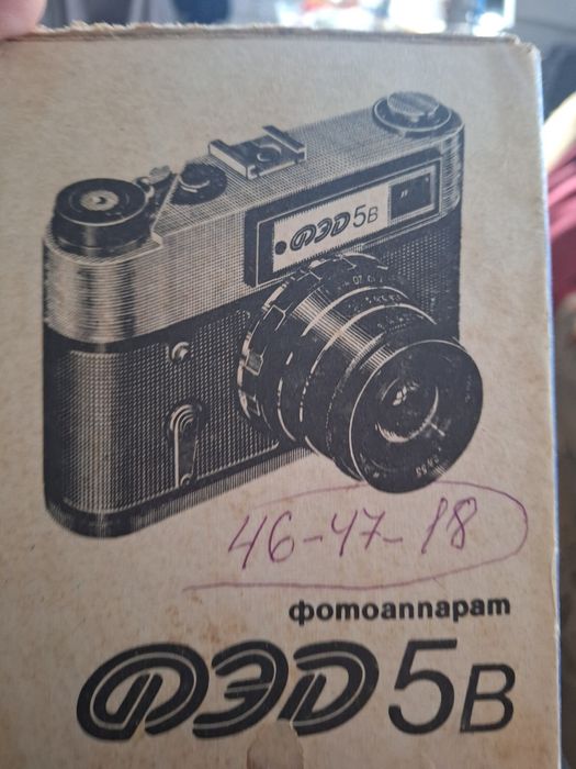 Фотоапарат ФЕД 5