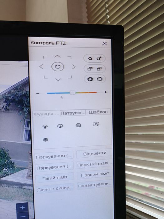 Камера PTZ AHD-CVI 30x 2mp