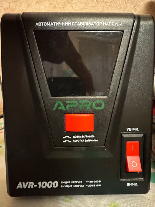 Стабілізатор напруги релейний AVR-1000, 800Вт APRO 852010