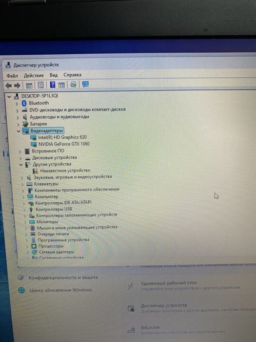 Ноутбук msi-179b