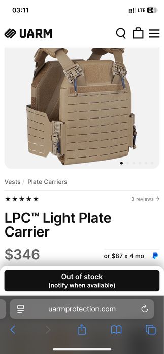 Light Plate Carrier UARM плитоноска XL